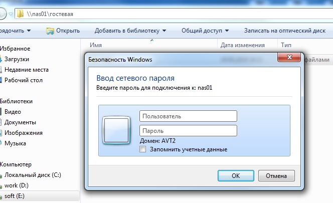 Безымянный.jpg