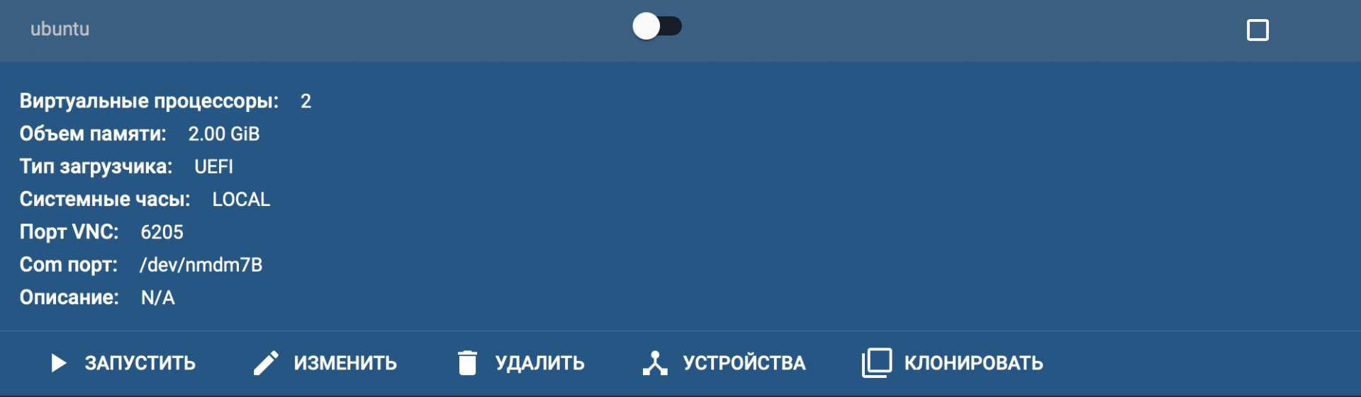 Снимок экрана 2020-06-04 в 07.20.26.png