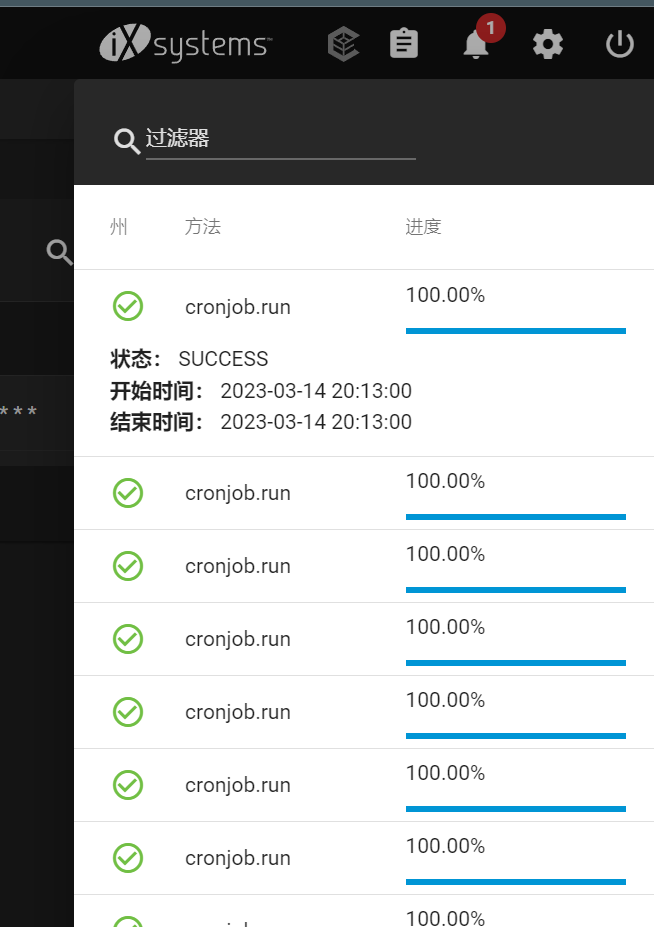 屏幕截图 2023-03-14 201335.png