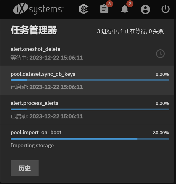 屏幕截图 2023-12-22 152939.png