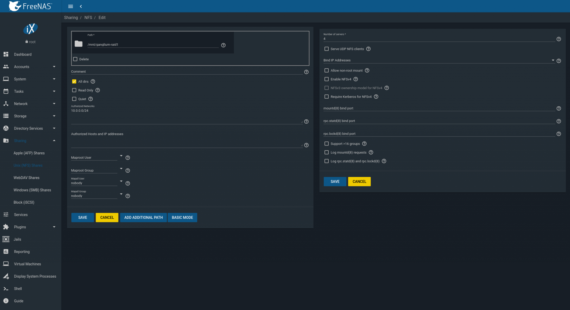 003_nfs_service_setting.png