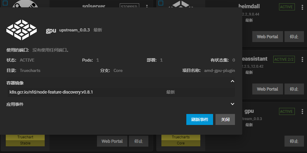 1651848826313.png