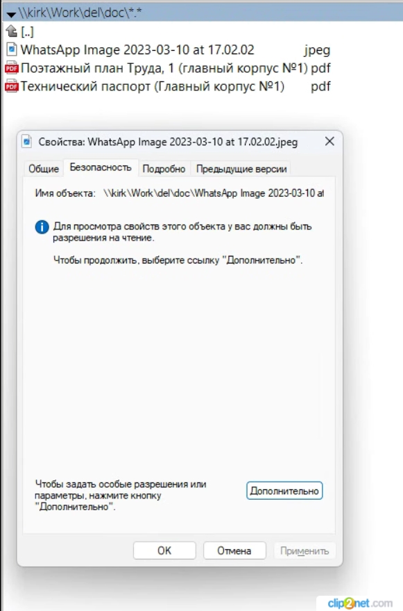 323093131_230715105442.jpeg