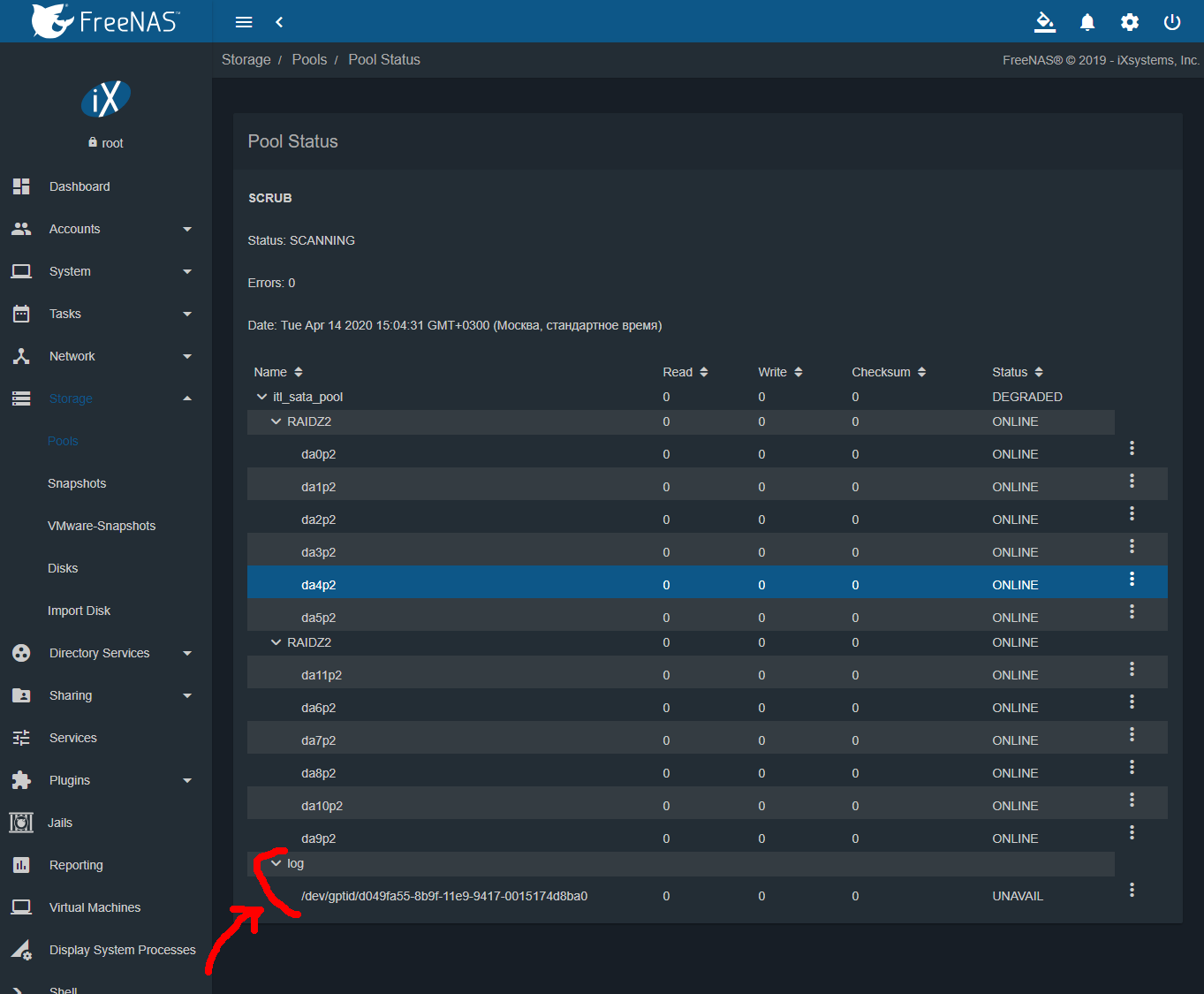 FreeNAS - 192.168.128.119_20200415105116.png
