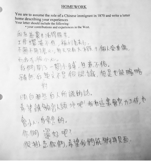 homework.png