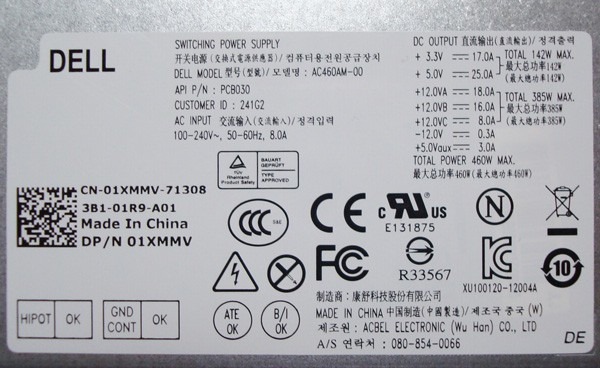 PSU-Specs.jpg