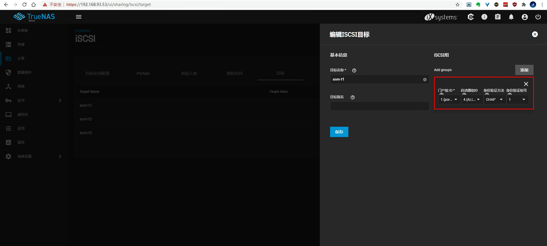 truenas3.png