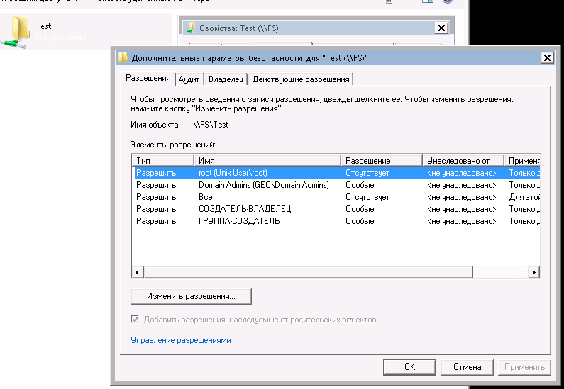 Windows client ACL.png