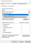 Аннотация 2021-05-14 095120.jpg Аннотация 2021-05-14 095120.jpg