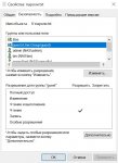 Аннотация 2021-05-14 095143.jpg Аннотация 2021-05-14 095143.jpg